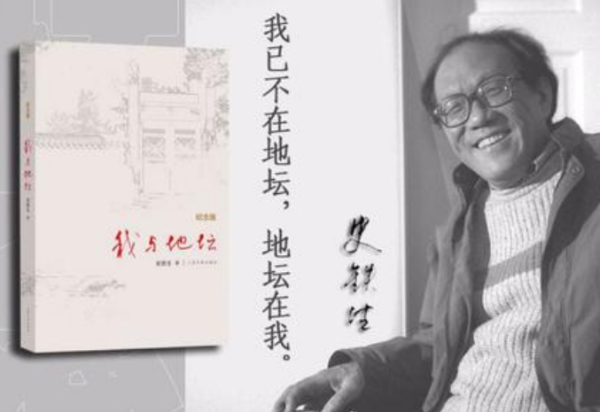 《我与地坛》主要内容概括是什么?